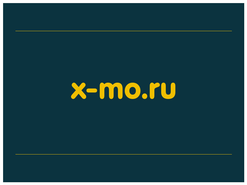 сделать скриншот x-mo.ru