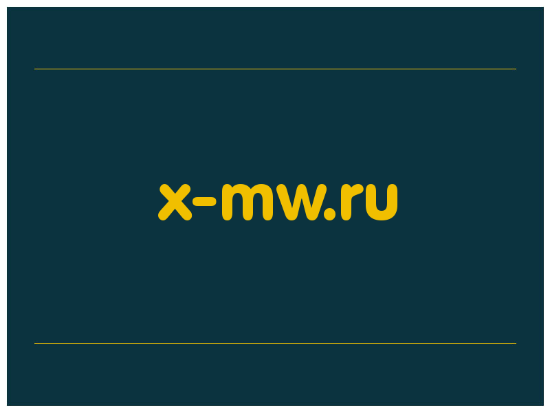 сделать скриншот x-mw.ru