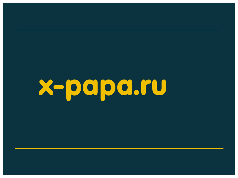 сделать скриншот x-papa.ru