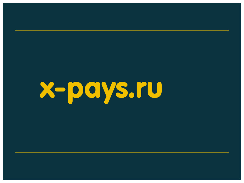 сделать скриншот x-pays.ru