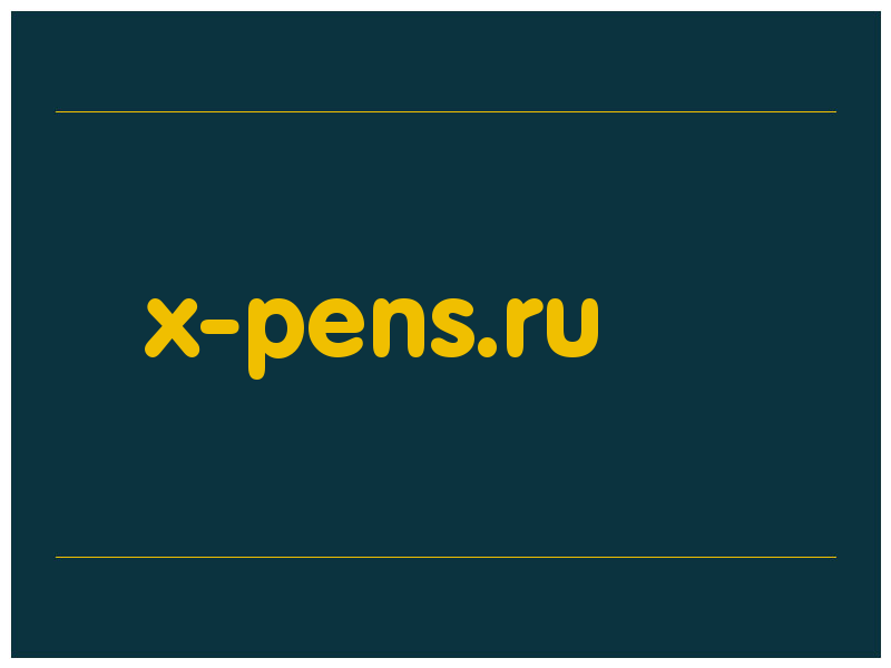 сделать скриншот x-pens.ru