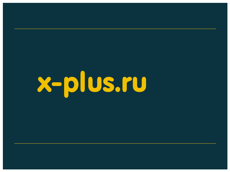 сделать скриншот x-plus.ru