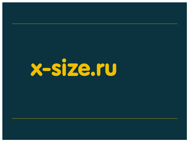 сделать скриншот x-size.ru