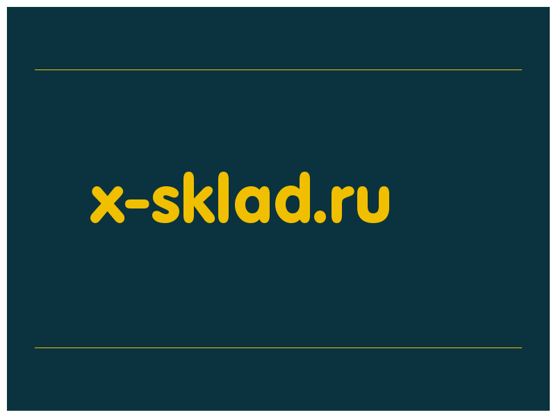 сделать скриншот x-sklad.ru