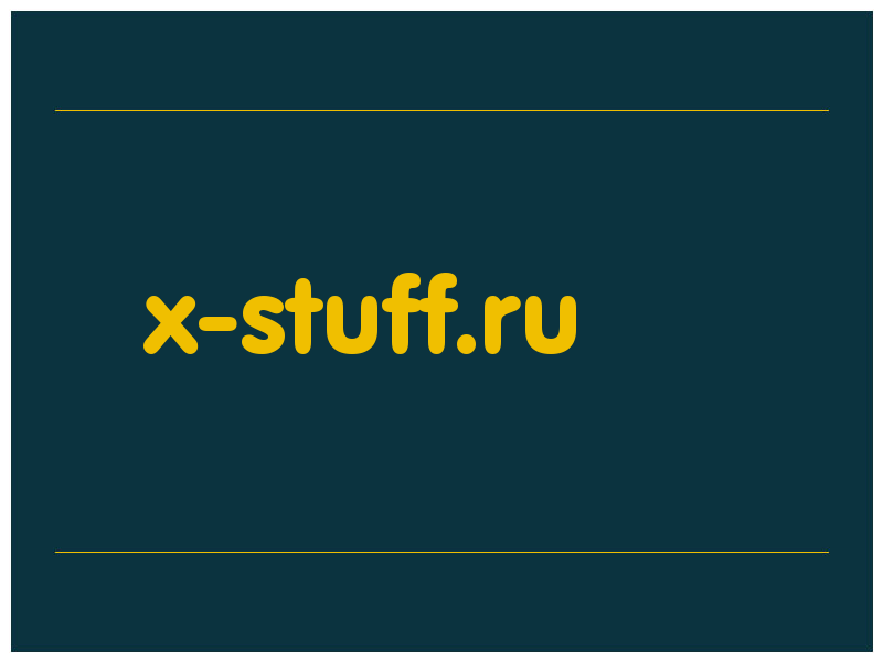 сделать скриншот x-stuff.ru