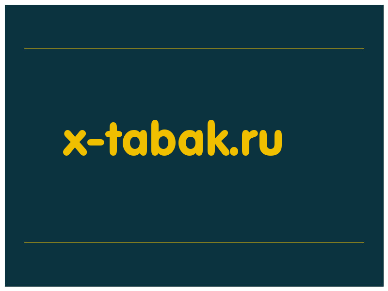 сделать скриншот x-tabak.ru