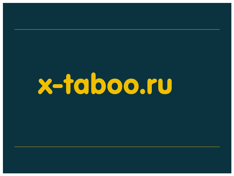 сделать скриншот x-taboo.ru