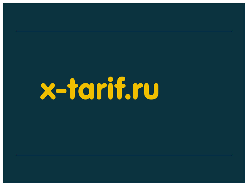 сделать скриншот x-tarif.ru