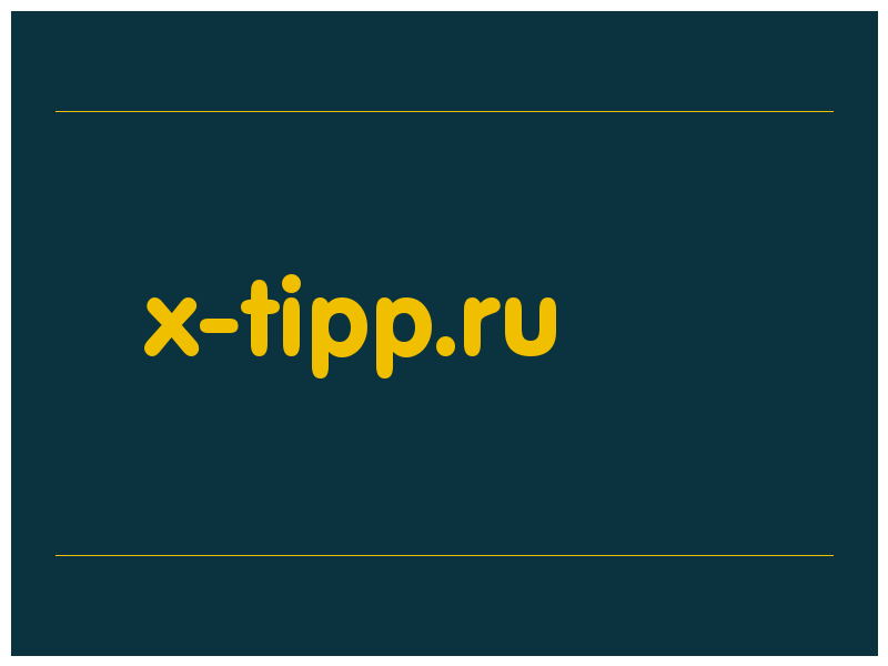 сделать скриншот x-tipp.ru