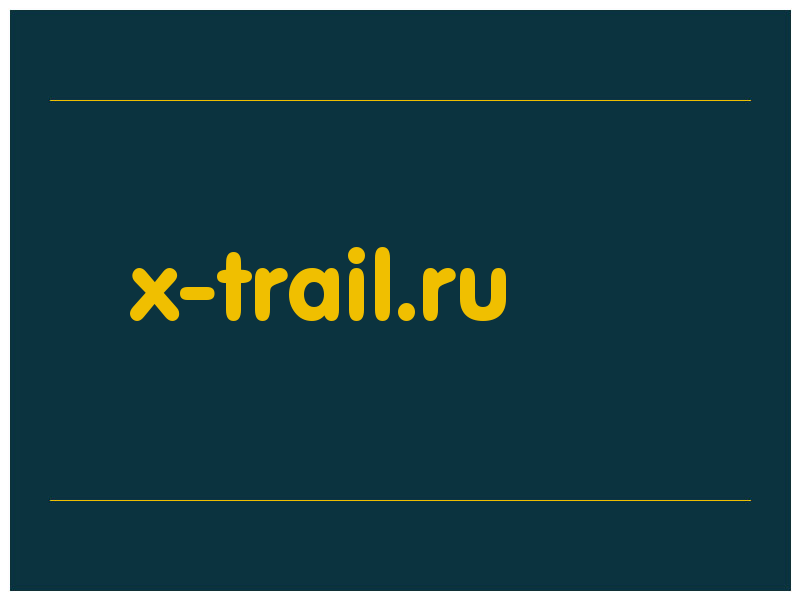 сделать скриншот x-trail.ru