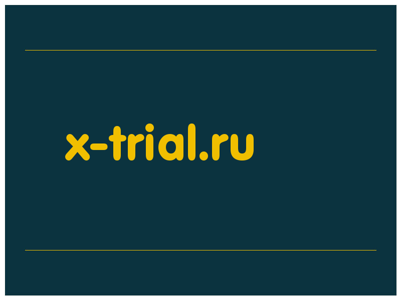 сделать скриншот x-trial.ru
