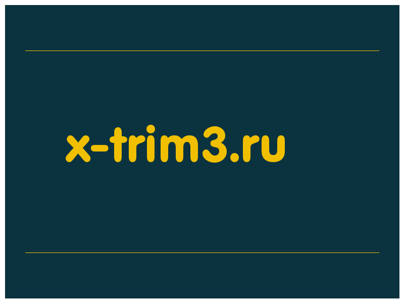 сделать скриншот x-trim3.ru