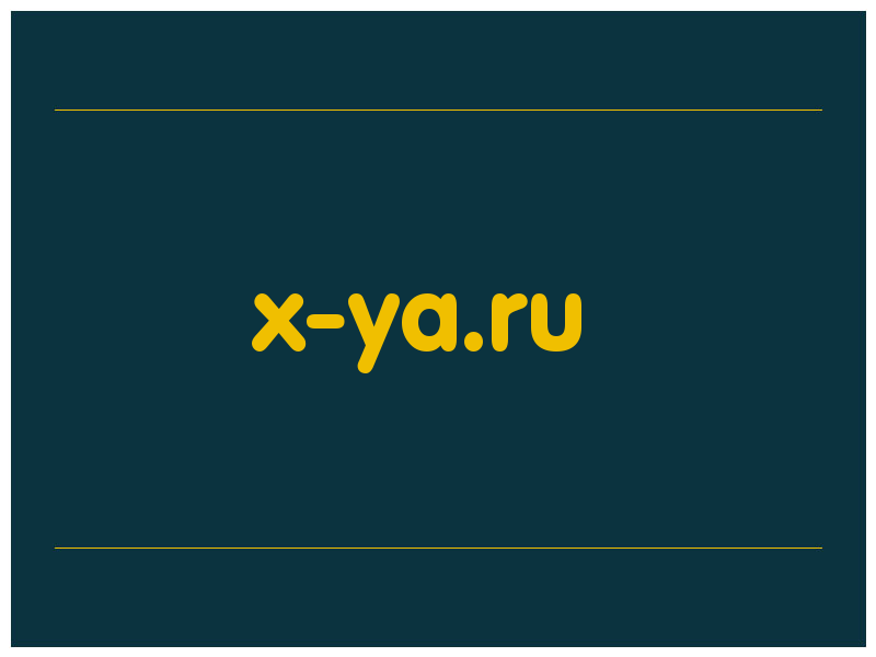 сделать скриншот x-ya.ru