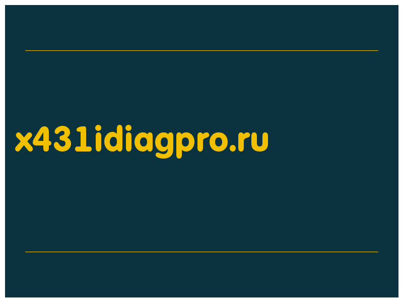 сделать скриншот x431idiagpro.ru