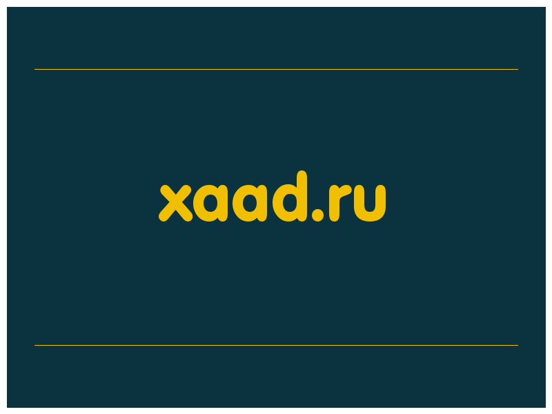 сделать скриншот xaad.ru