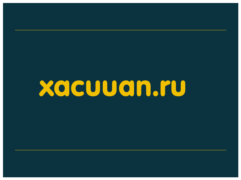 сделать скриншот xacuuan.ru