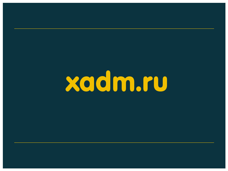 сделать скриншот xadm.ru