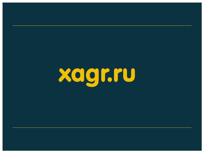 сделать скриншот xagr.ru