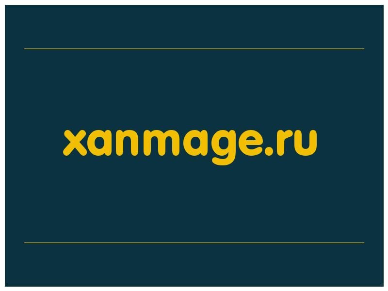 сделать скриншот xanmage.ru