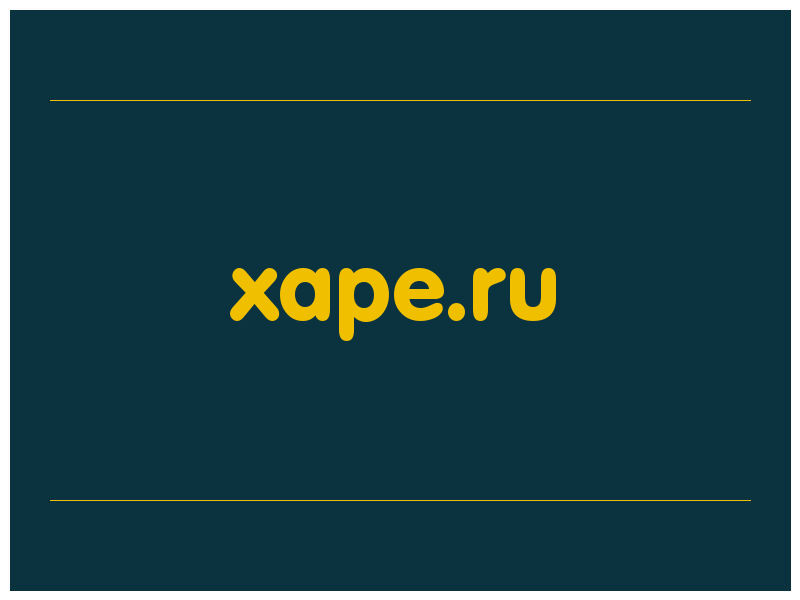 сделать скриншот xape.ru