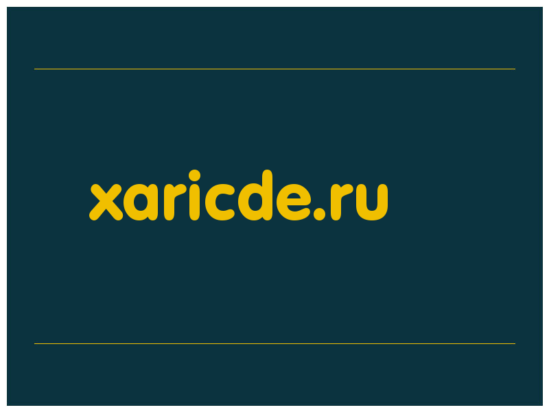 сделать скриншот xaricde.ru