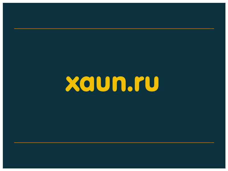 сделать скриншот xaun.ru