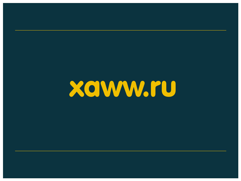 сделать скриншот xaww.ru