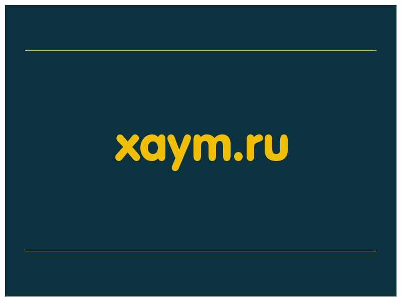 сделать скриншот xaym.ru