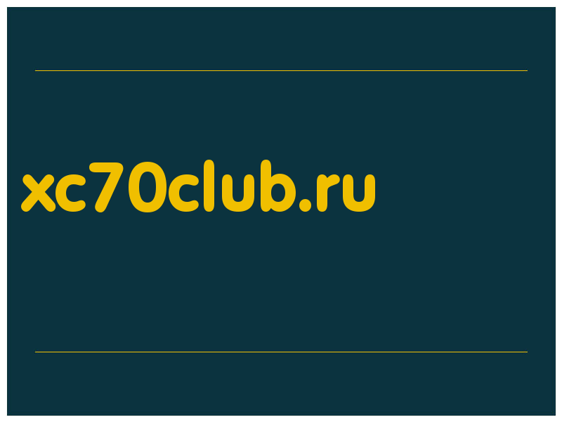 сделать скриншот xc70club.ru