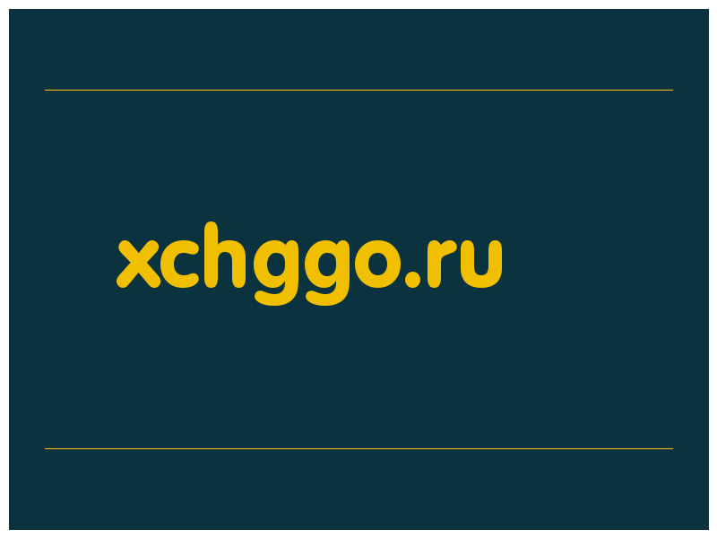сделать скриншот xchggo.ru