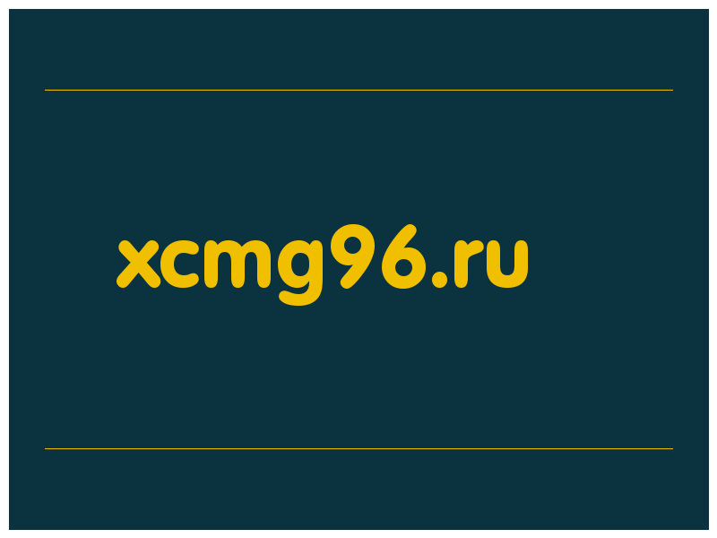сделать скриншот xcmg96.ru