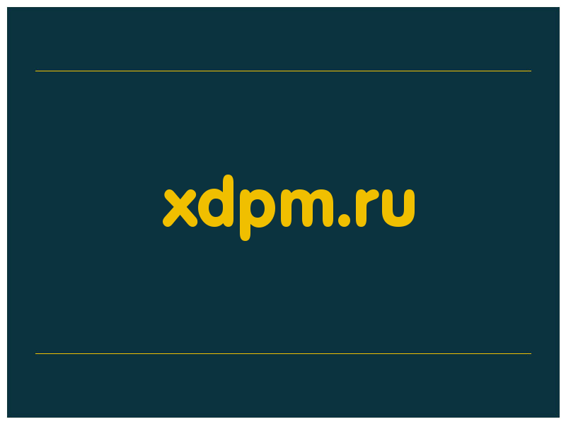 сделать скриншот xdpm.ru