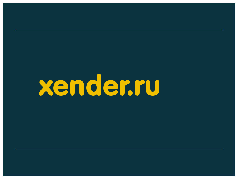 сделать скриншот xender.ru