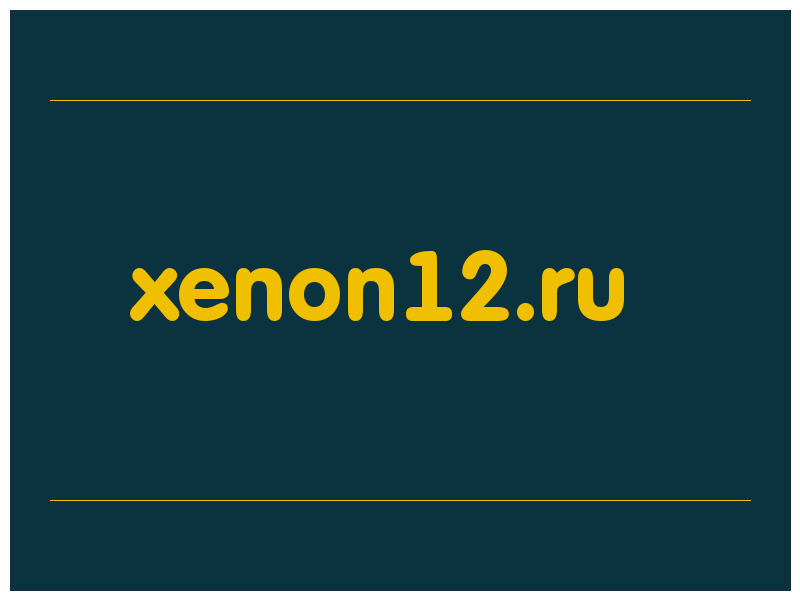 сделать скриншот xenon12.ru