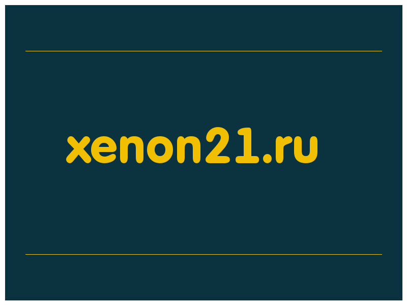 сделать скриншот xenon21.ru