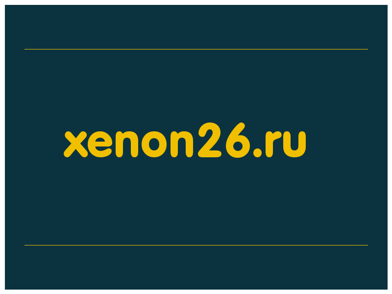 сделать скриншот xenon26.ru