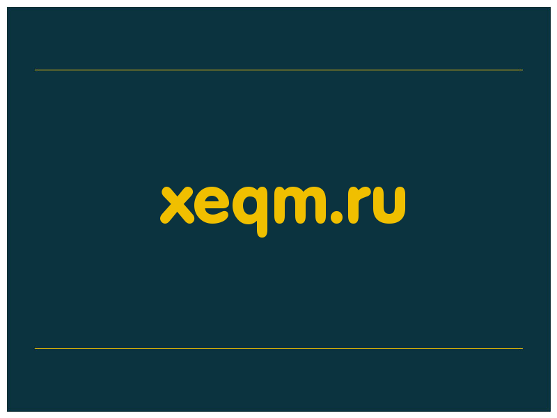 сделать скриншот xeqm.ru
