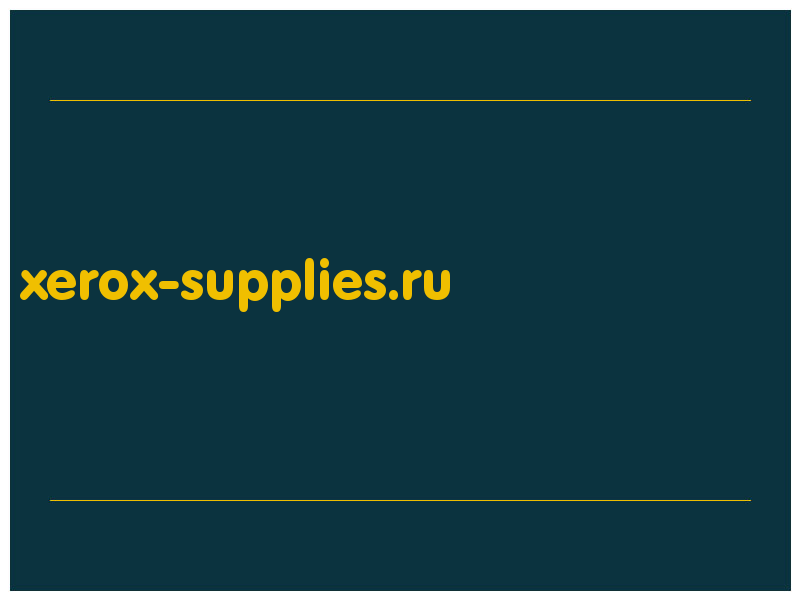 сделать скриншот xerox-supplies.ru