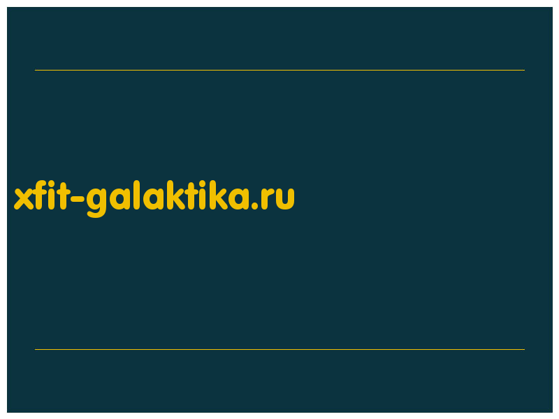 сделать скриншот xfit-galaktika.ru