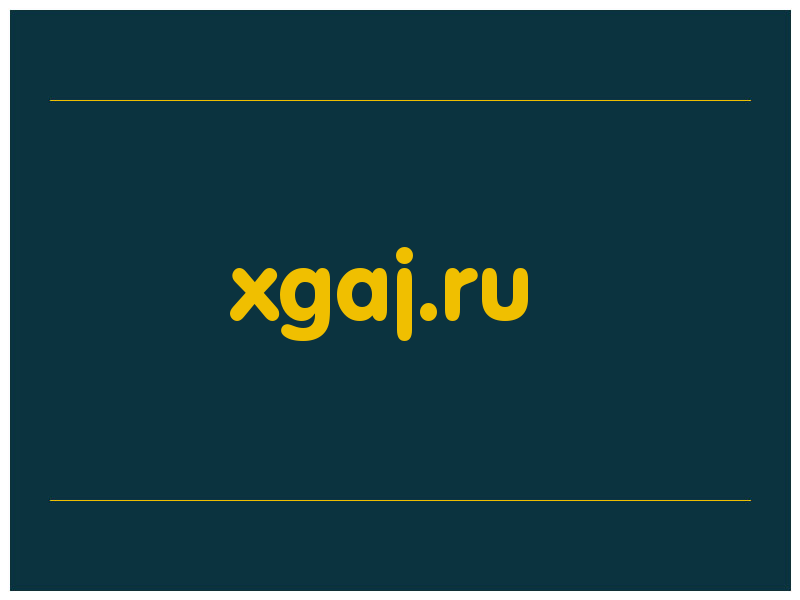 сделать скриншот xgaj.ru