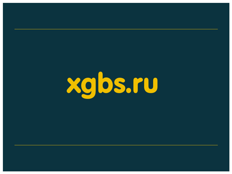 сделать скриншот xgbs.ru