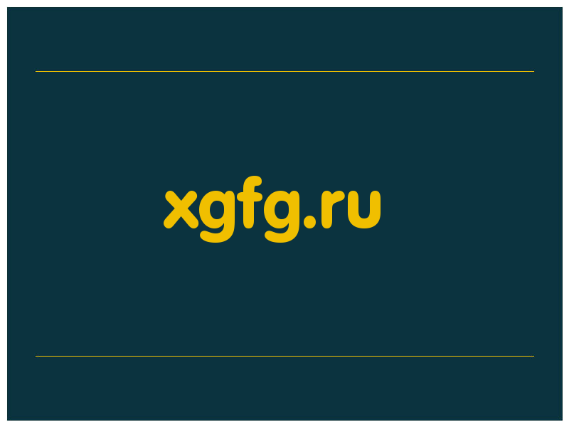 сделать скриншот xgfg.ru