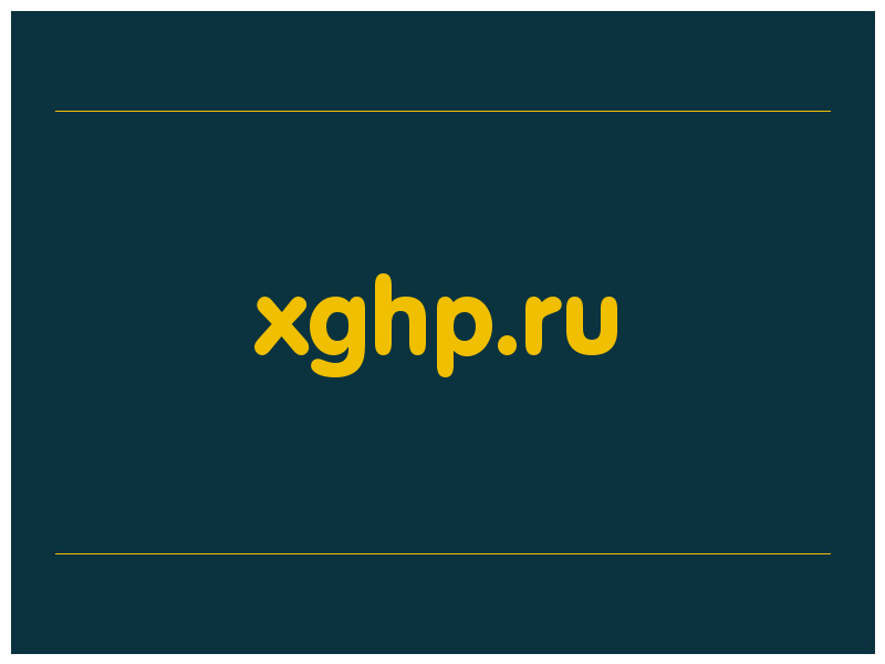 сделать скриншот xghp.ru