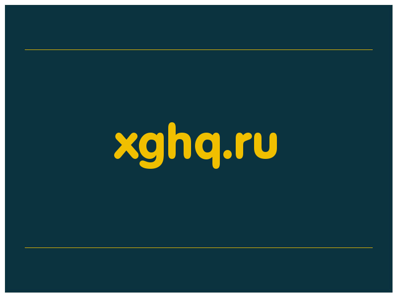 сделать скриншот xghq.ru