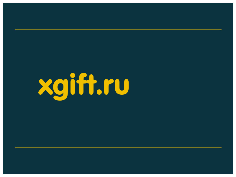сделать скриншот xgift.ru