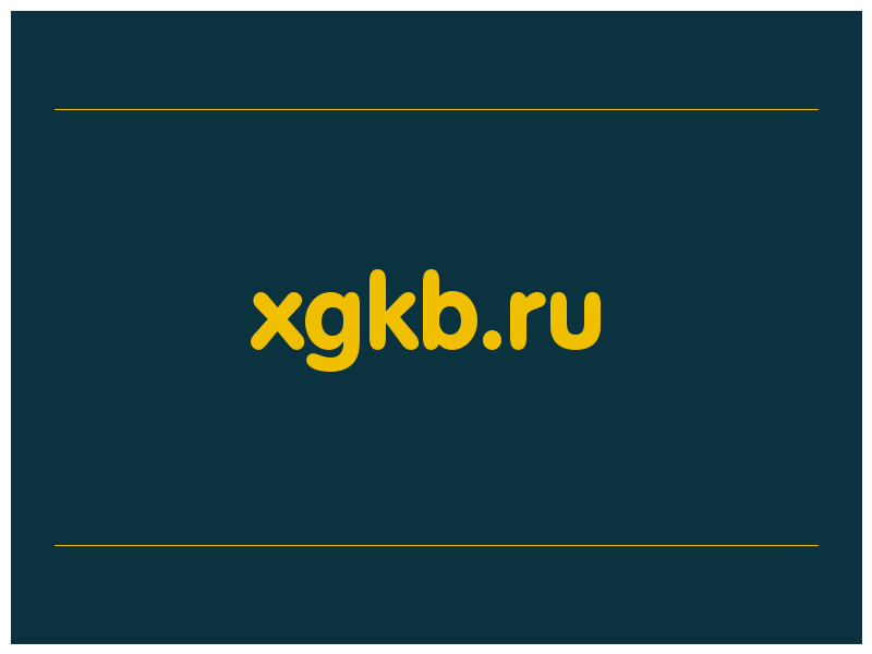 сделать скриншот xgkb.ru