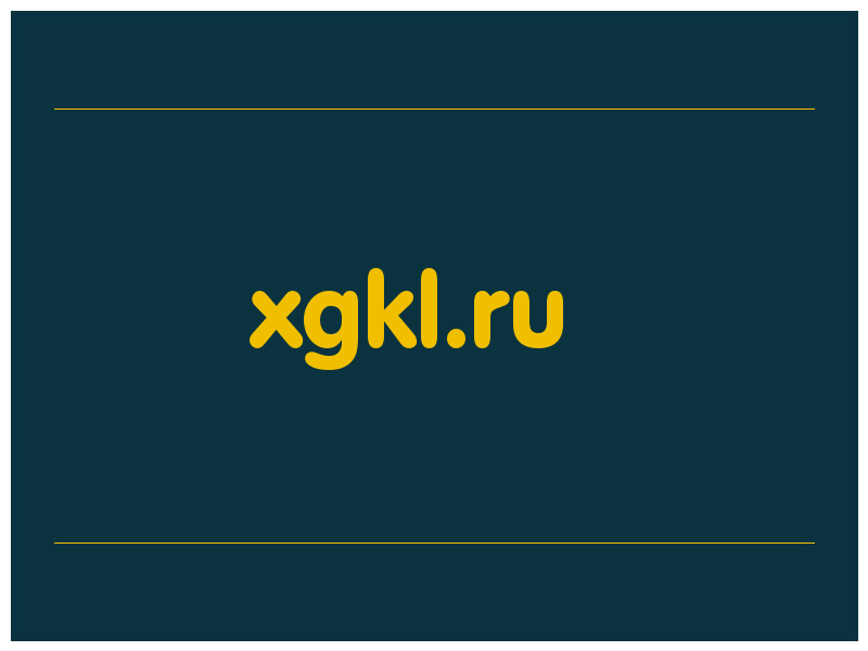 сделать скриншот xgkl.ru