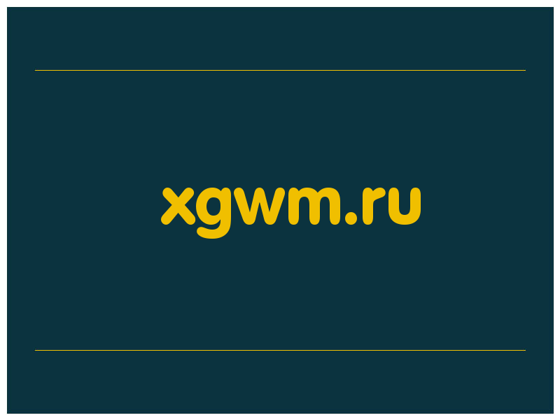 сделать скриншот xgwm.ru