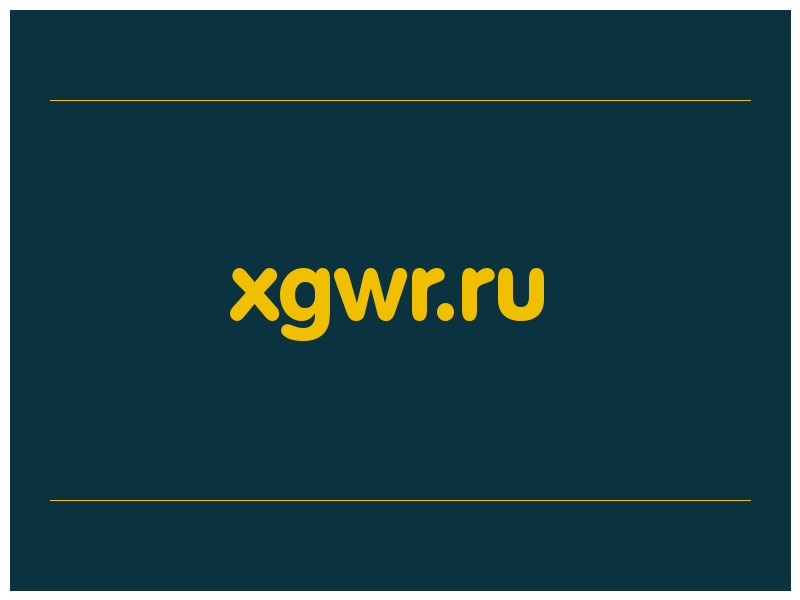 сделать скриншот xgwr.ru