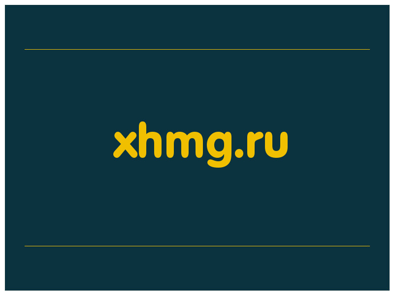 сделать скриншот xhmg.ru